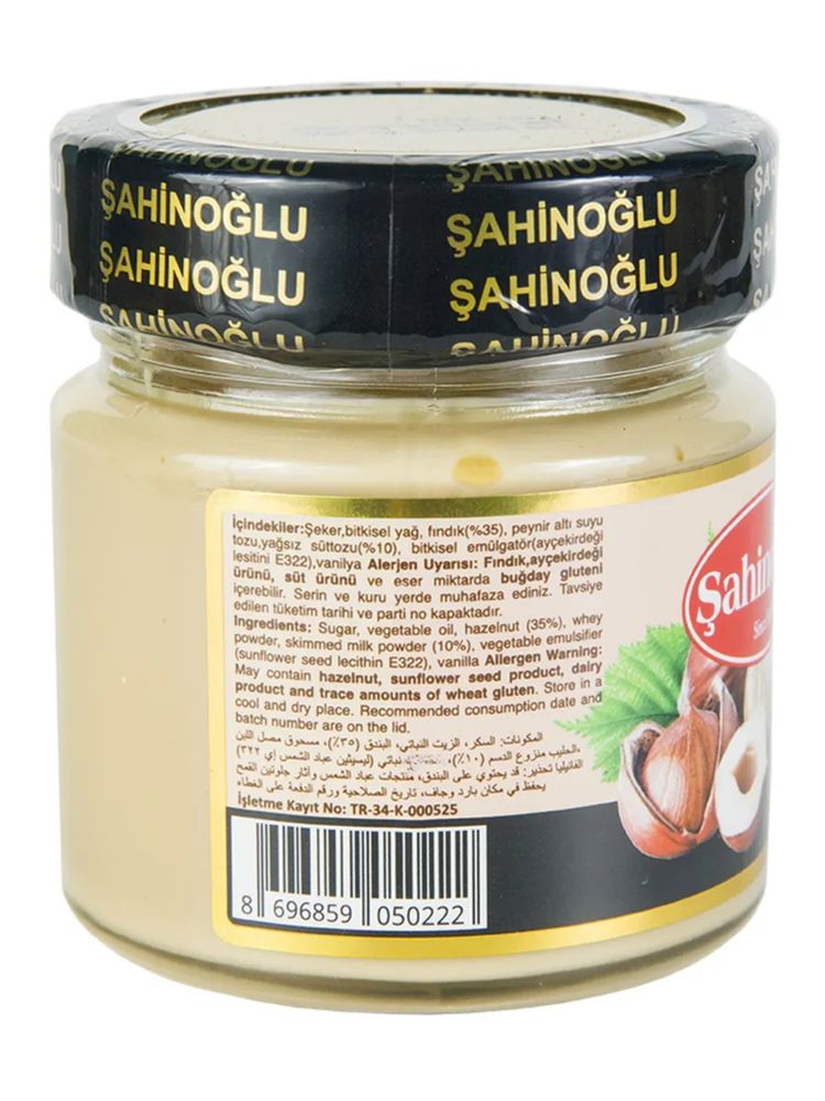 Фундучная паста Sahinoglu Findik kremasi 220 г