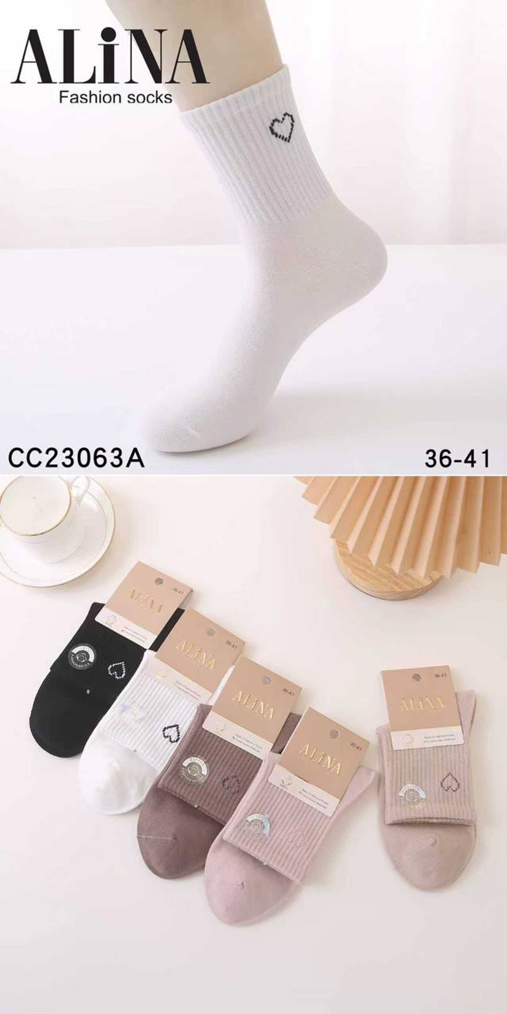 Женские носки из хлопка набор 10 пар