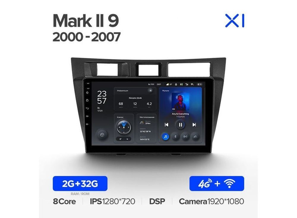 Магнитола Teyes X1 2-32 Wi-Fi + 4G Toyota Mark II 9 X100 2000 — 2007 9.0&quot;