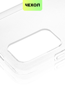 Чехол BROSCORP для Poco M4 Pro 5G оптом (арт. XM-PM4P-TPU-TRANSPARENT)