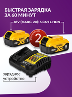 Дрель шуруповерт аккумуляторная с кейсом DeWALT DCD800