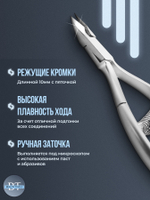 Маникюрные кусачки для кутикулы YoKo со спиральной пружиной и лезвием 10 мм