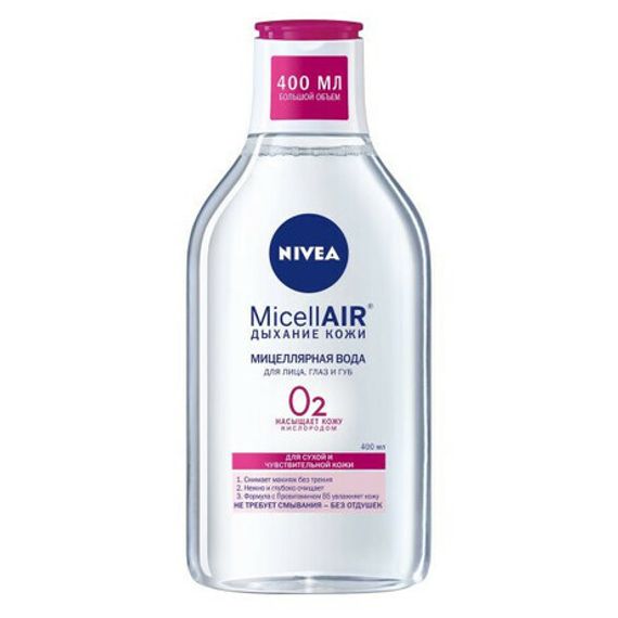 Miselyar su \ Мицеллярная вода Nivea &quot;Смягчающая 3 в 1&quot;, для сухой