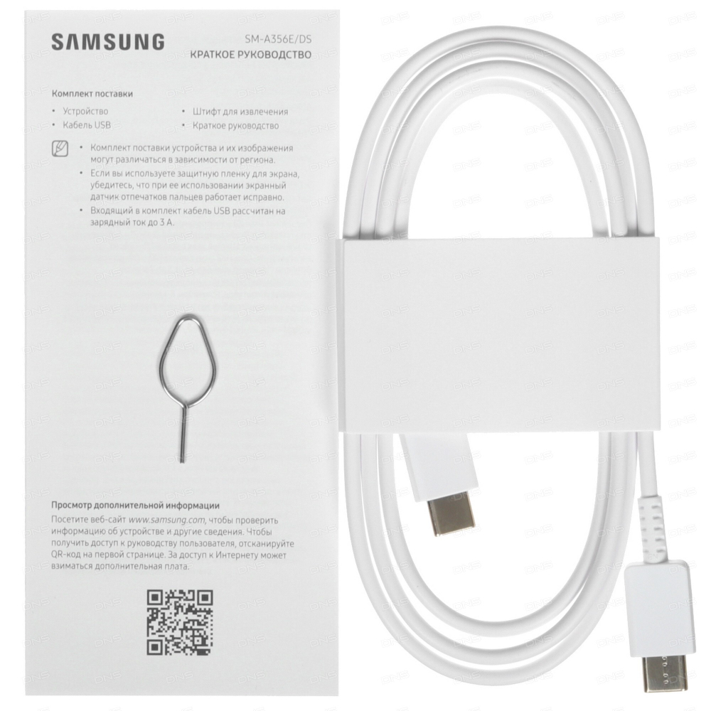 Samsung Galaxy A35