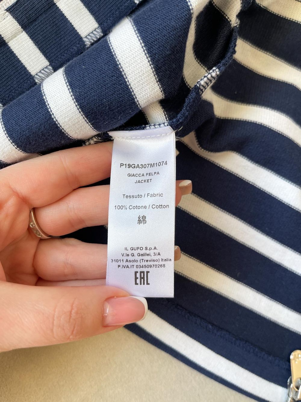 Кардиган Il Gufo, 74