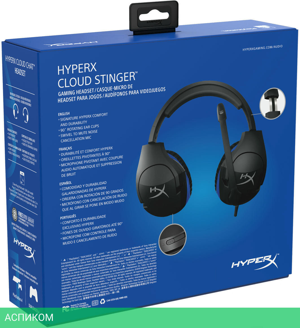 Наушники HyperX Cloud Stinger PS4 черный (HX-HSCSS-BK/EM)