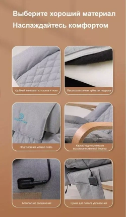 Массажное кресло-качалка Domtime