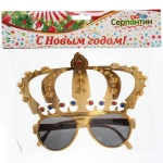 Очки карнавальные «Королевский вечер»