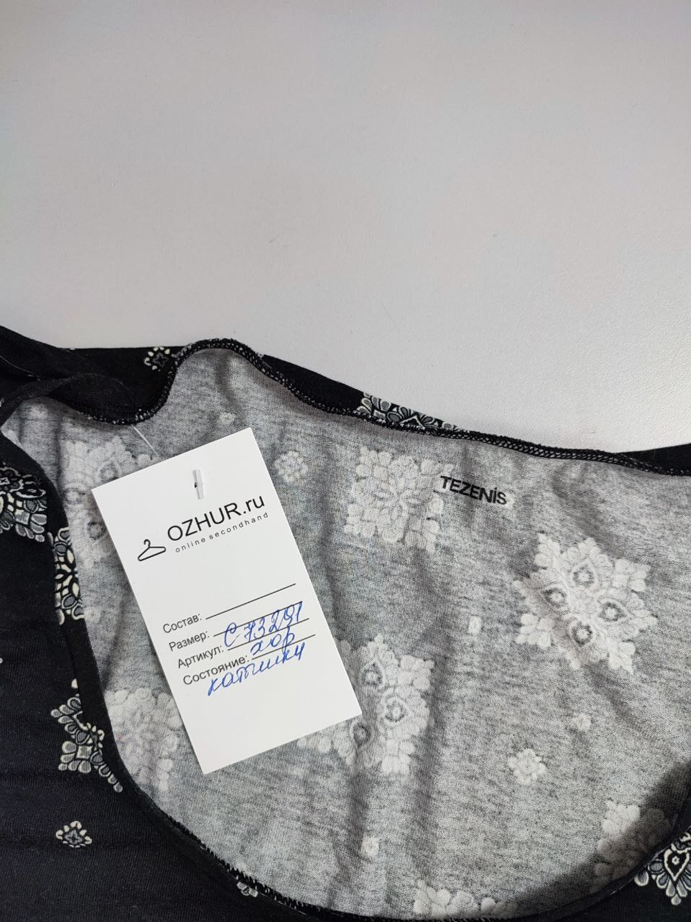 Джемпер Tezenis из вискозы 48 размер