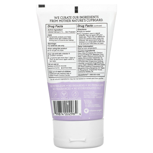 Maty's, Средство от экземы для детей, для детей от 3 месяцев, 106 г (3,75 унции)