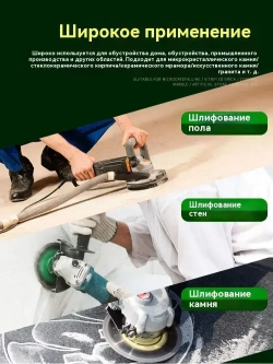 Алмазный шлифовальный круг диаметром 125 мм для шлифования инструментов