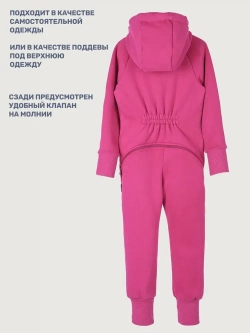Комбинезон футер