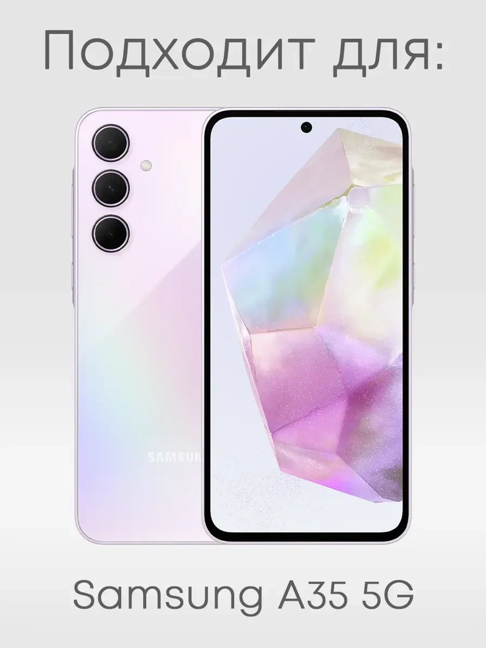 Чехол на Samsung A35 с принтом