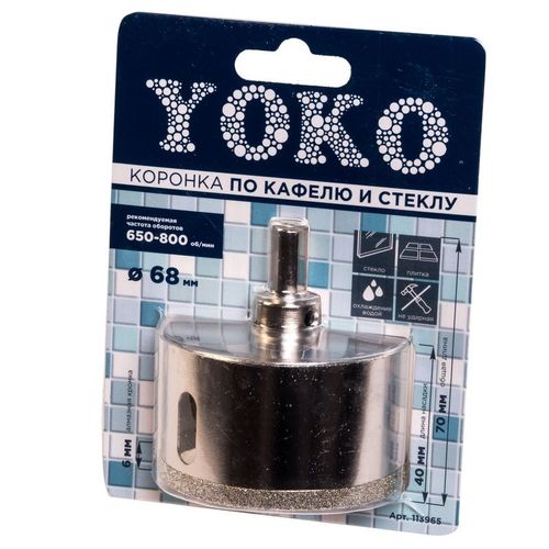 Коронка алмазная по кафелю и стеклу 68 мм с центрирующим сверлом Yoko