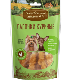 Деревенские лакомства Для собак мелких пород Палочки куринные 55гр.