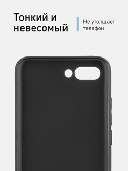 Чехол ROSCO для Honor 10;Honor 10 Premium оптом (арт. HW-H10-COLOURFUL-BLACK)