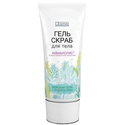 Аквабиолис Гель-скраб для тела "Морская соль с водорослями"