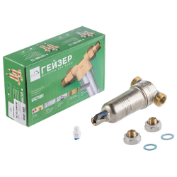 Фильтр самопромывной Гейзер-Бастион 121 1/2 для горячей воды d60