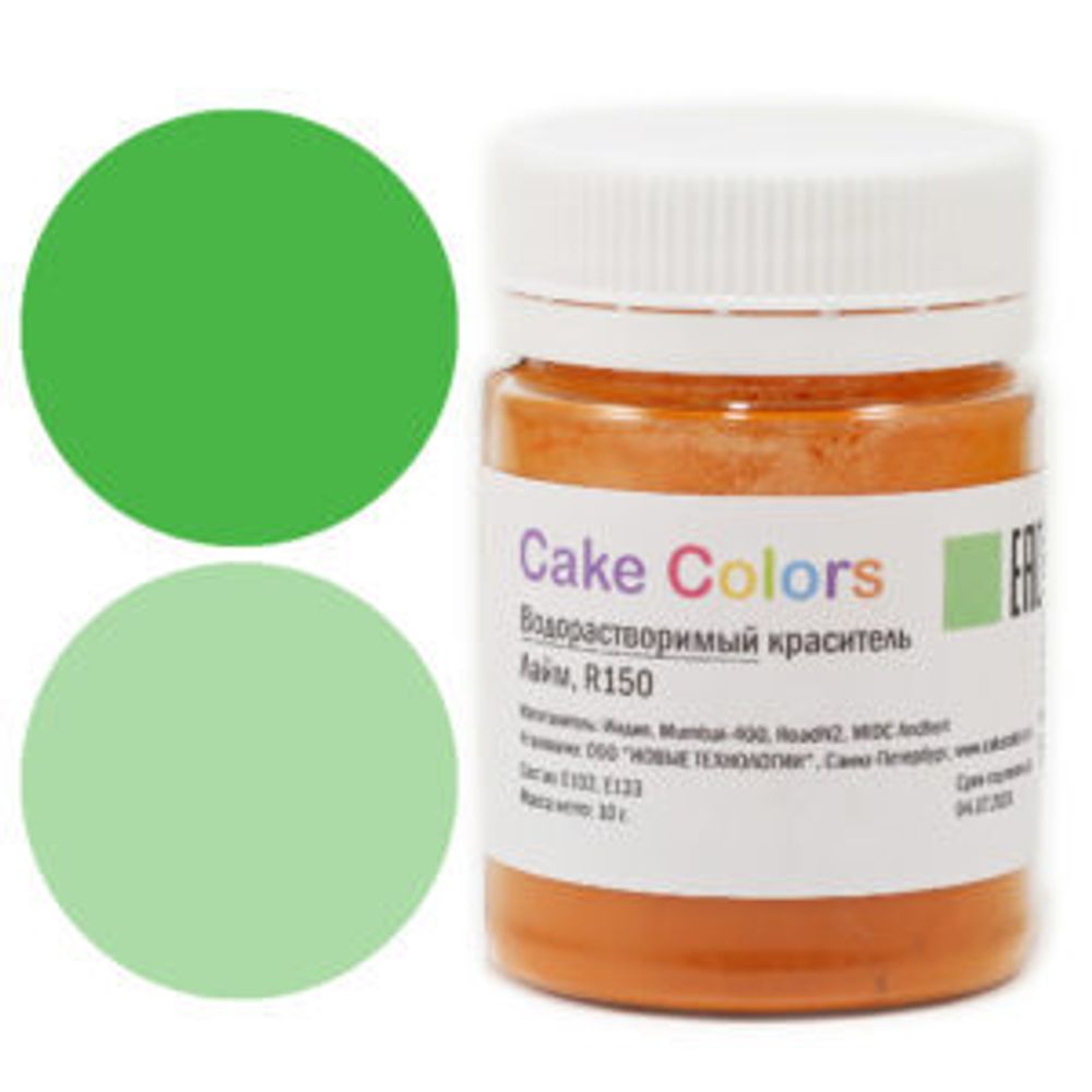 Cake Colors Лайм краситель водорастворимый, 10 гр