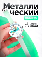 Часы наручные