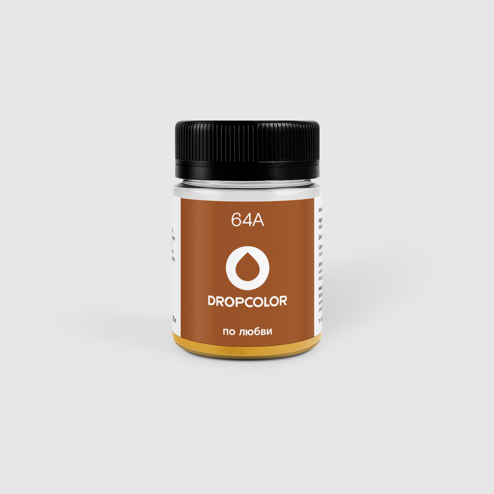 64А Это по любви