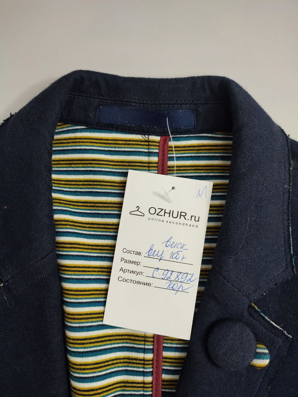 Пиджак Contemporary Style на 14 лет