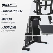 Силовой комплекс UNIX Fit BLOCK 70 MAX