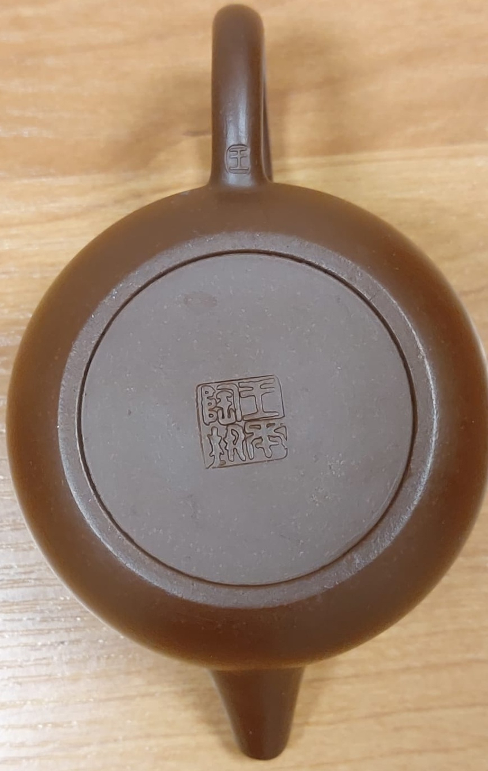 259305.2 Чайник ИСИН "Ю ВАНЬ" (Нефритовая чаша) 160мл, в подар.коробке, глина коричн.