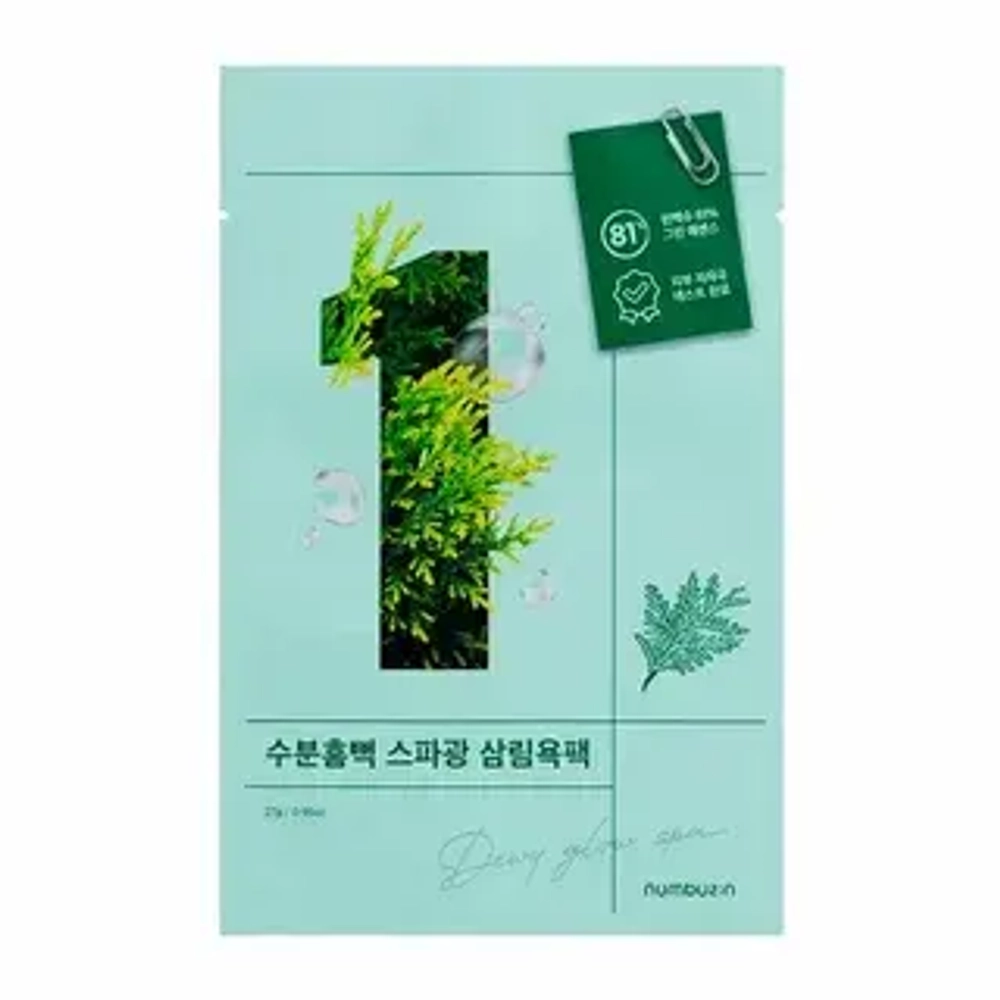 Numbuzin Смягчающая тканевая маска для лица с экстрактом кипариса Dewy Glow Spa Sheet Mask No.1