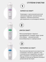 Комплект картриджей Гейзер Смарт Универсальный