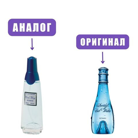 a ASCANIA Cool Way edP 50ml lady