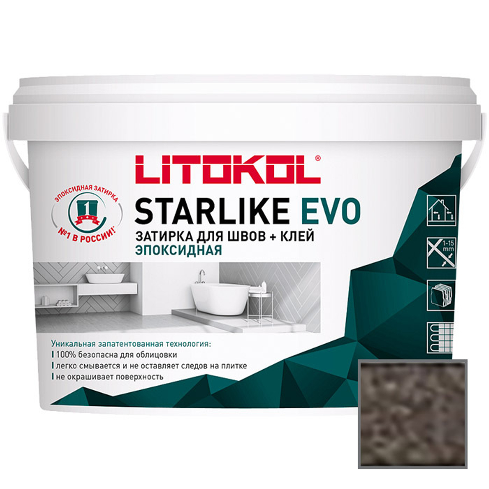 Затирка эпоксидная Litokol Starlike Evo S.235 Caffe 2,5 кг
