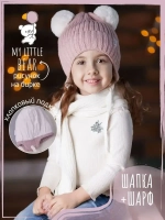 Шапка для девочки осенняя и шарф с ушками