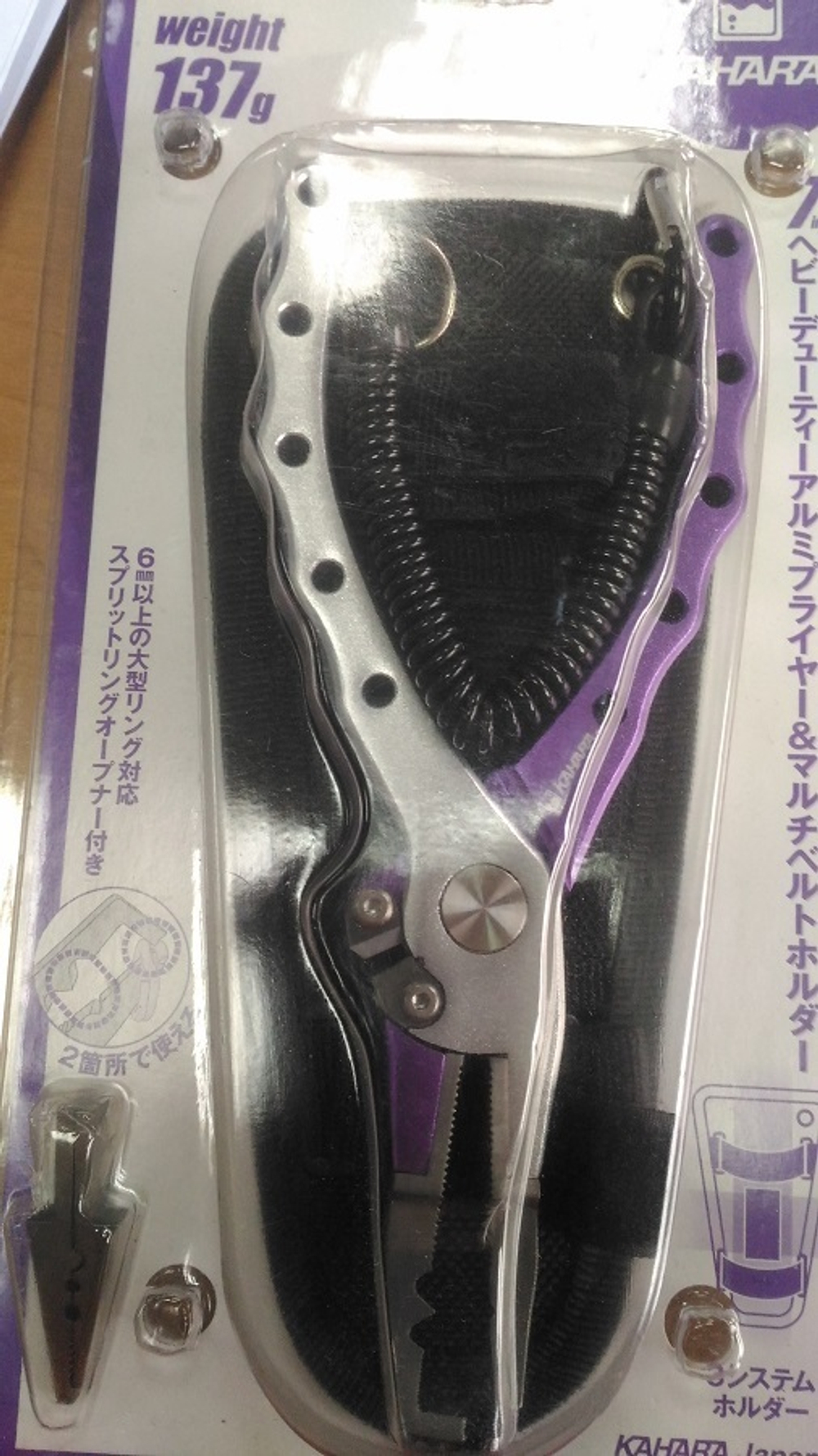 Мультиинструмент KAHARA 6.5" Alminum plires Purple/Silver