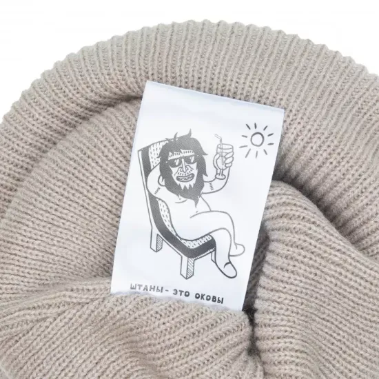 Шапка ННХ ЯКИМКА  бежевый