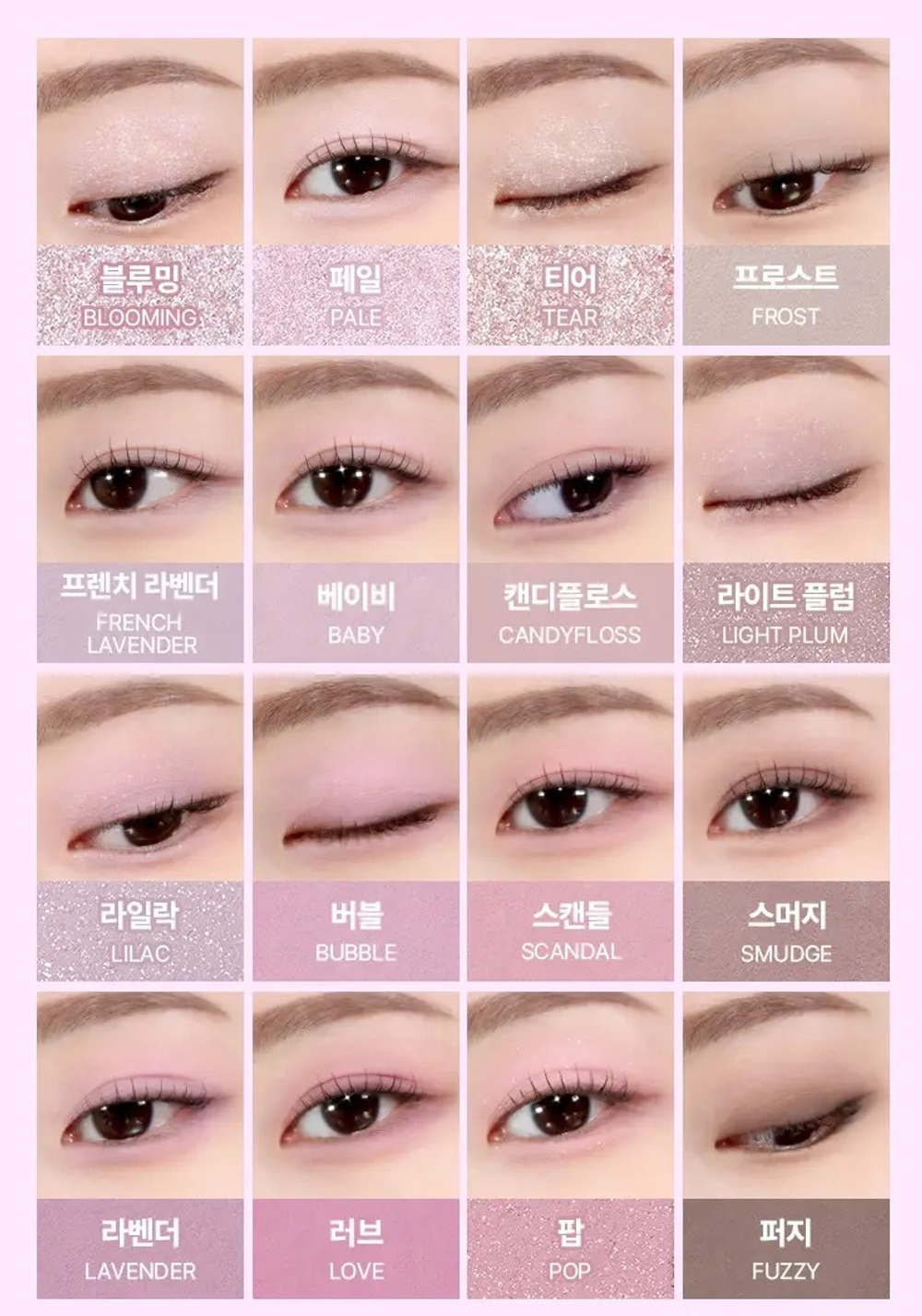 WAKEMAKE Soft Blurring Eye Palett Палетка теней 16 цветов