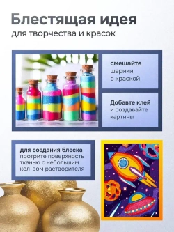 Стеклошарики светоотражающие белые Weissker Lux 106-600 мкм - 800 г.