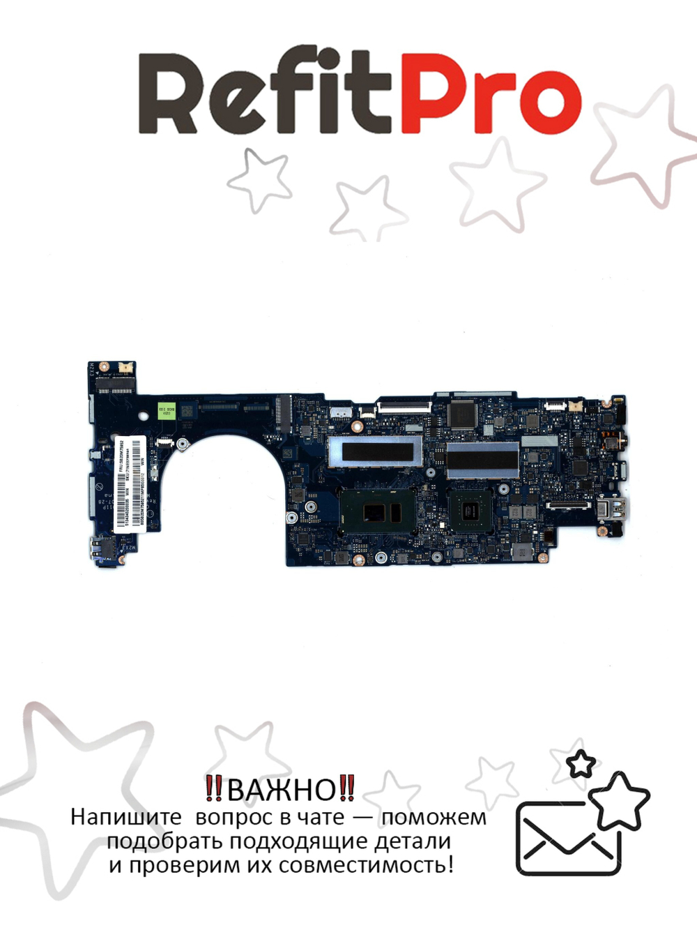 Материнская плата для ноутбука Lenovo ideapad 710S Plus-13 WIN Intel core I7 DIS 8G BL (5B20M75952), оригинал