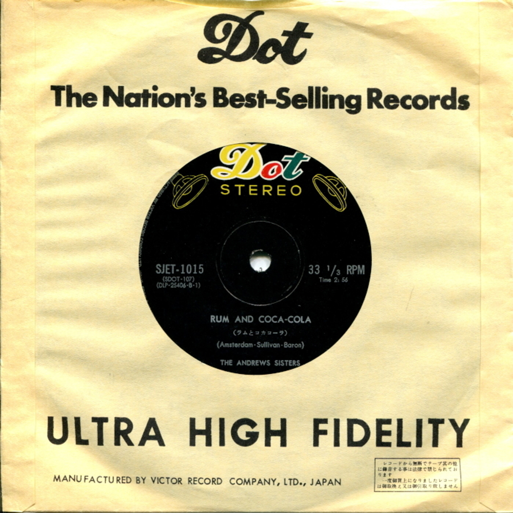 The Andrews Sisters / Bei Mir Bist Du Schon - Rum And Coca-Cola (7" Vinyl Single)