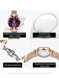 Часы наручные кварцевые LIVEWISHES на металлическом браслете, золотистый W9022220-01