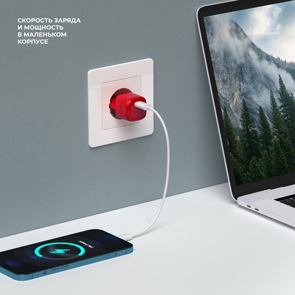 Сетевое зарядное устройство USB-C, Power Delivery, mini GaN, 20Вт, красный