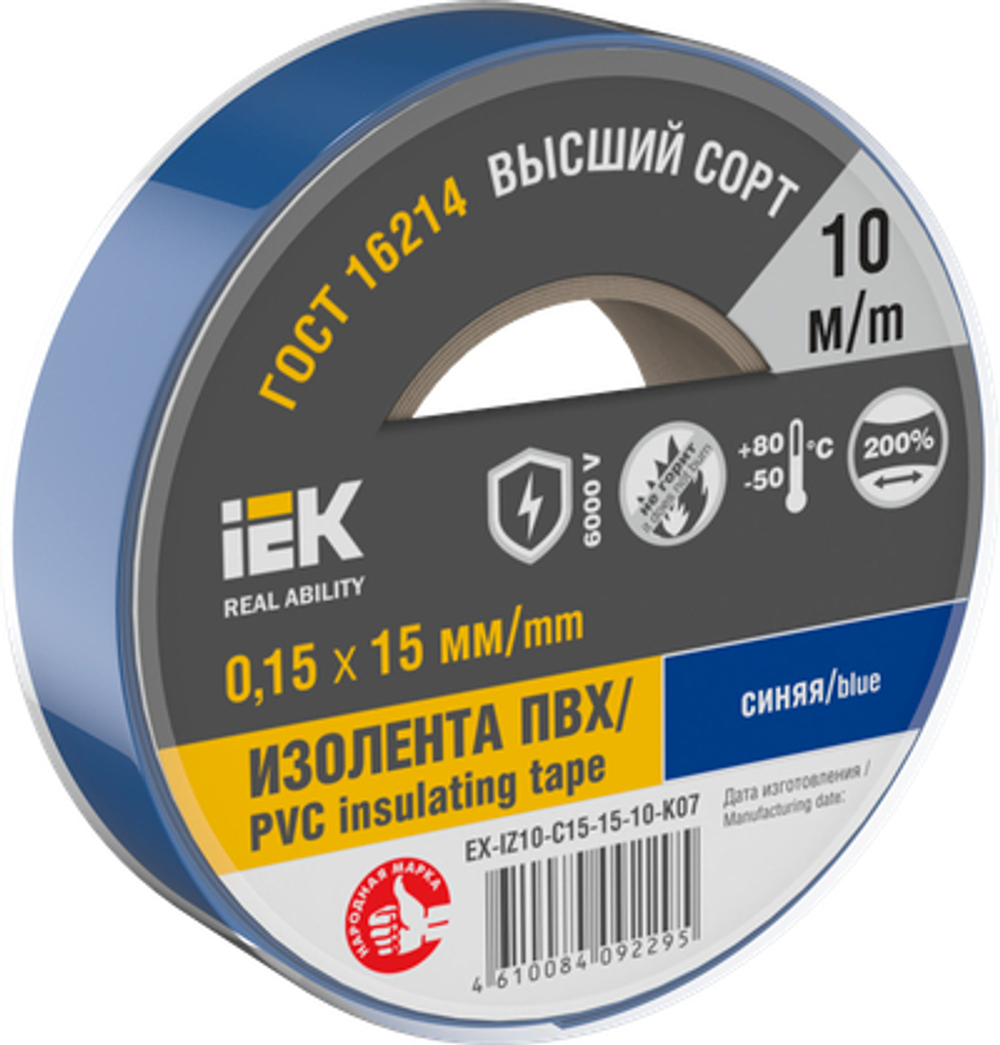 MIXTAPE 7 Изолента 0,15х15мм синяя 10м IEK
