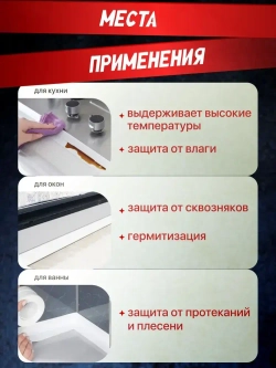 ЭЛЛЕПС Бордюрная лента 38 мм 3.2 м, 1 шт