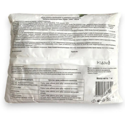Минеральное удобрение Огурцы, Тыквы и Кабачки, 1кг