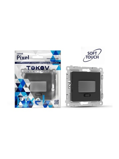 Датчик движения СП Pixel IP20 механизм карбон TOKOV ELECTRIC TKE-PX-P1IS-C14