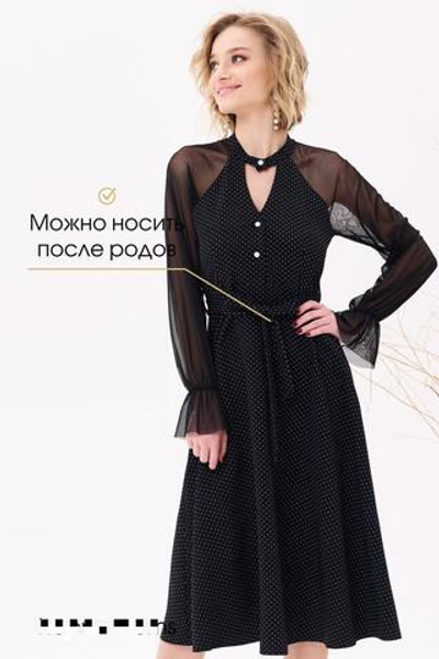 Платье элегантное для беременных и кормящих,46 размер
