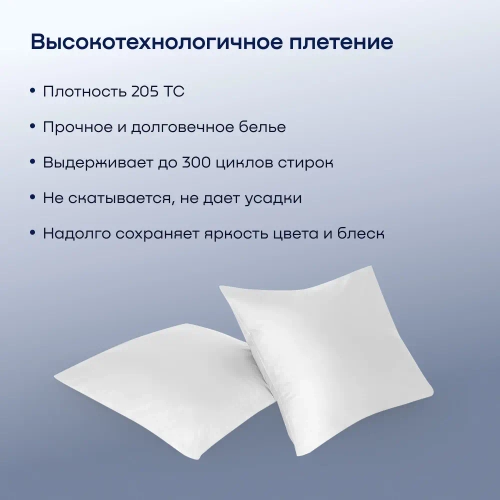 Комплект наволочек 70х70 BuyLive, 2 шт. (сатин)