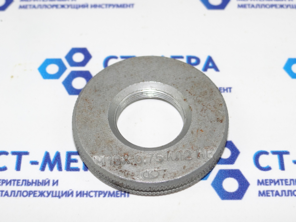 Калибр-кольцо М18х0.75 НЕ кл.2 Калибр