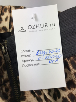 Юбка Topshop 40-42 размер