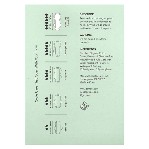 Rael, Прокладки из органического хлопка, удлиненные на ночь, 6 шт.